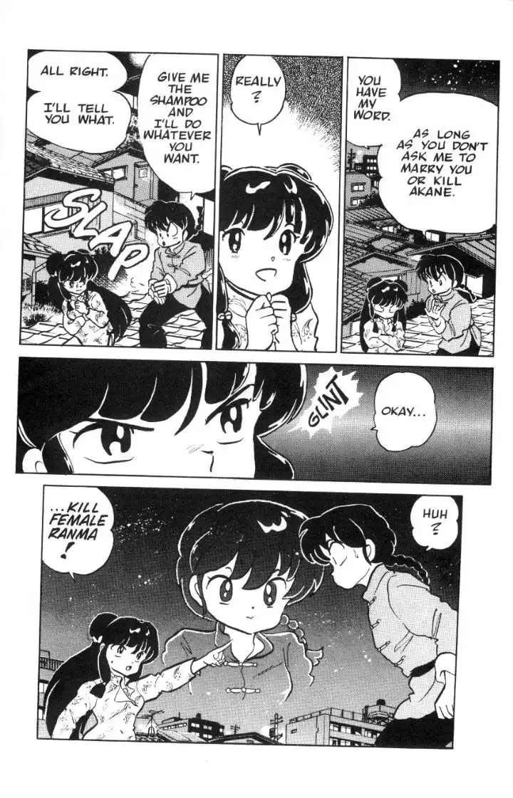 Ranma 1/2 Chapter 35 16